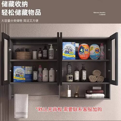 蜂窝铝吊柜壁挂式墙上储物柜浴室卫生间置物架厨房阳台悬空收纳柜 - 图1