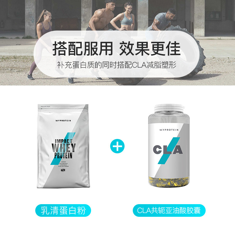 第2件半价 Myprotein己能熊猫乳清蛋白粉250g-图2