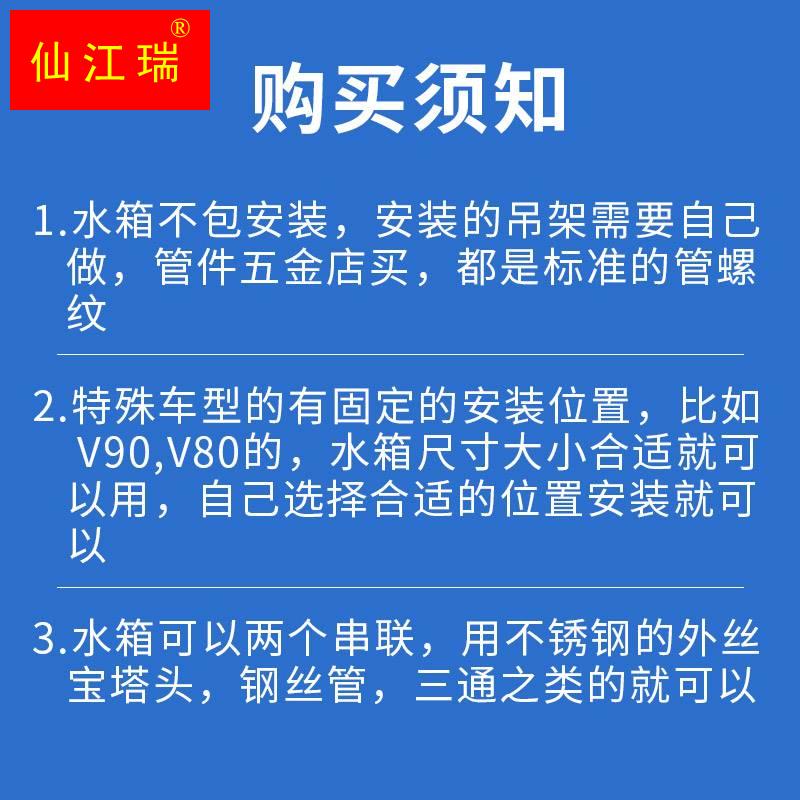 新款水箱房车水箱改装专用大通V80V90全顺拖挂PE清水箱灰水箱塑料 - 图1