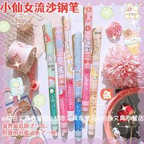 Small Bear Rabbit Rabbit Pens high face value Girl Hearts Exchangeable Ink Sack Pen Students Practice Character Cute Cartoon 0 5mm