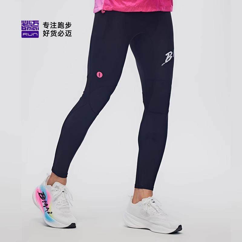 必迈2025蛇年新款跑步潜能压缩长裤V4男女健身运动训练长袖V4支撑 - 图1