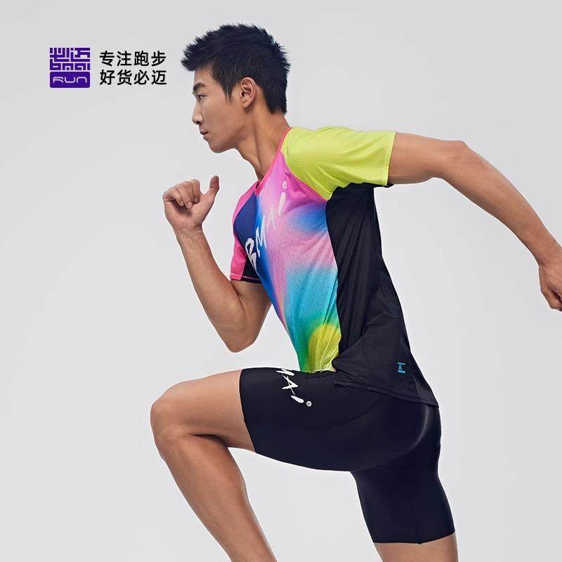 必迈2025定制新款跑步竞赛A+短袖透气速干轻弹T恤男女圆领训练服,淘宝优惠券,粉丝福利购,淘宝优惠卷