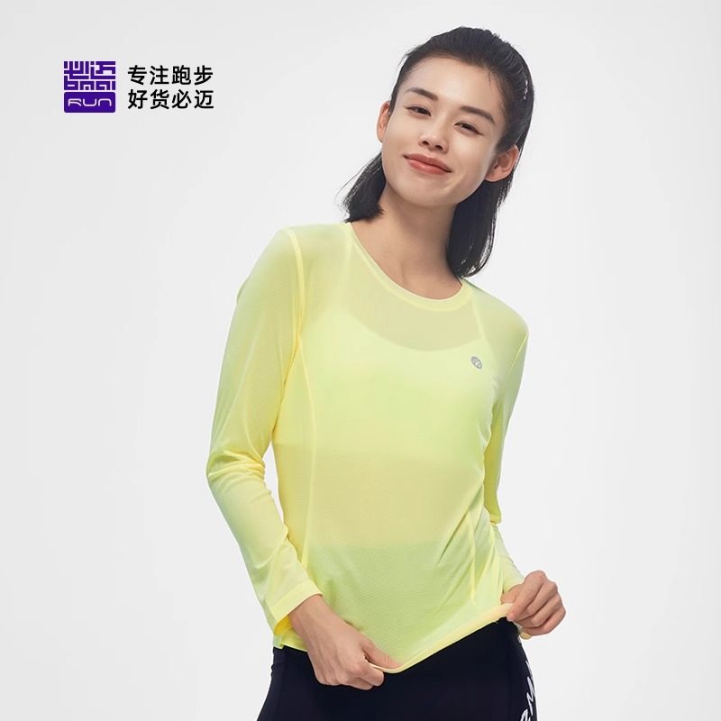 必迈新款魔方长袖男女跑步速干长袖圆领透气T恤运动健身内搭上衣,淘宝优惠券,粉丝福利购,淘宝优惠卷
