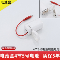 New concealed induction small piece pool sensor with defecation urinal Automatic flushing valve induction bucket flushing water