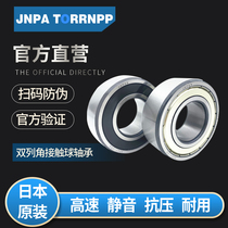 Japan 3200A 3200A 3201A 3201A 3203A 3203A 3204A 3204A 3206A-2Z 2RS bearings