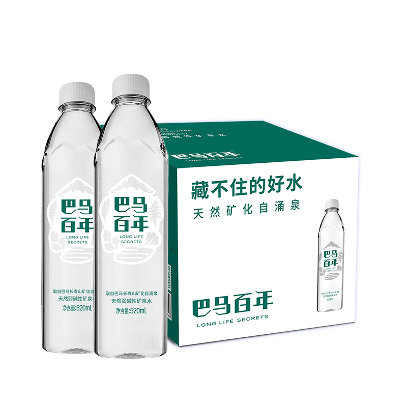 巴马百年弱碱性天然矿泉水520ml*24瓶富锶含硒低钠饮用水整箱包邮-图3