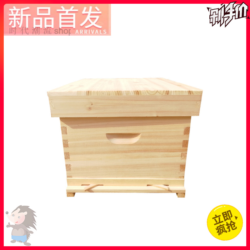 蜂箱煮蜡蜂蜜箱意蜂o杉木全套养蜂工具用专养蜂标准十框蜂巢箱