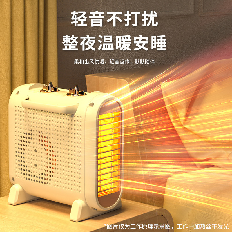  长虹朗森暖风机/取暖器