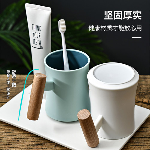 漱口杯牙杯家用情侣牙刷杯子简约洗漱杯网红创意牙具杯牙缸刷牙杯 - 图0