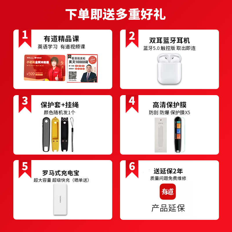 【官方正品】网易有道词典笔3.0 3 有道科讯智能翻译机