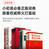 NetEase Youdao dictionary pen a7pro English reading pen