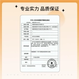 Тинак Na невидимый глаз ежедневно бросает красивые ученики естественным образом 钚 钚 厣 厣 厣 厣 厣 t     偻    