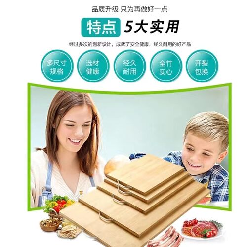 正宗高山楠竹菜板家用砧板加厚防霉抗菌擀面板案板刀板厨房好帮手 - 图3