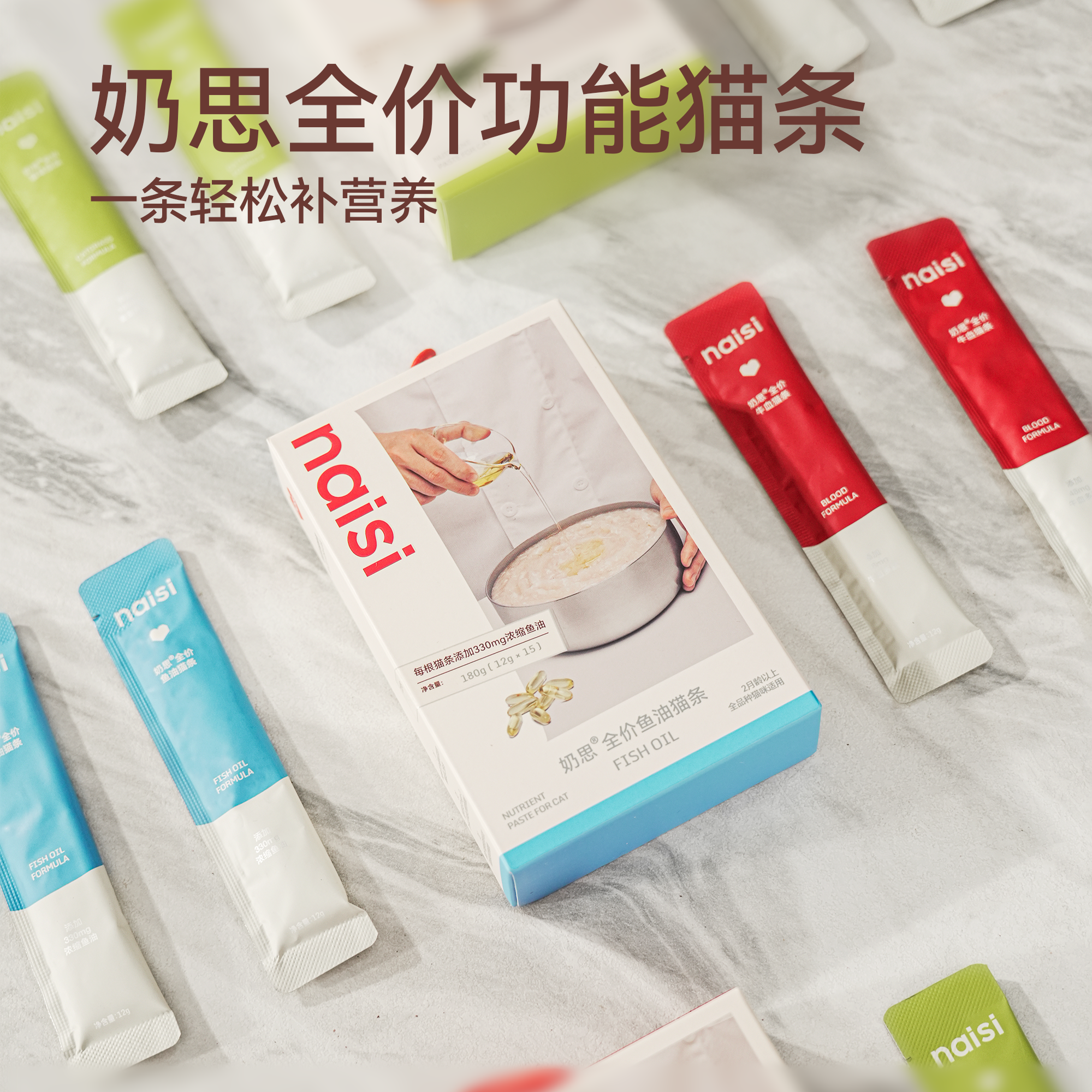 【猫条升级】naisi奶思猫条官方旗舰店营养主食成幼猫零食鱼油,淘宝优惠券,粉丝福利购,淘宝优惠卷