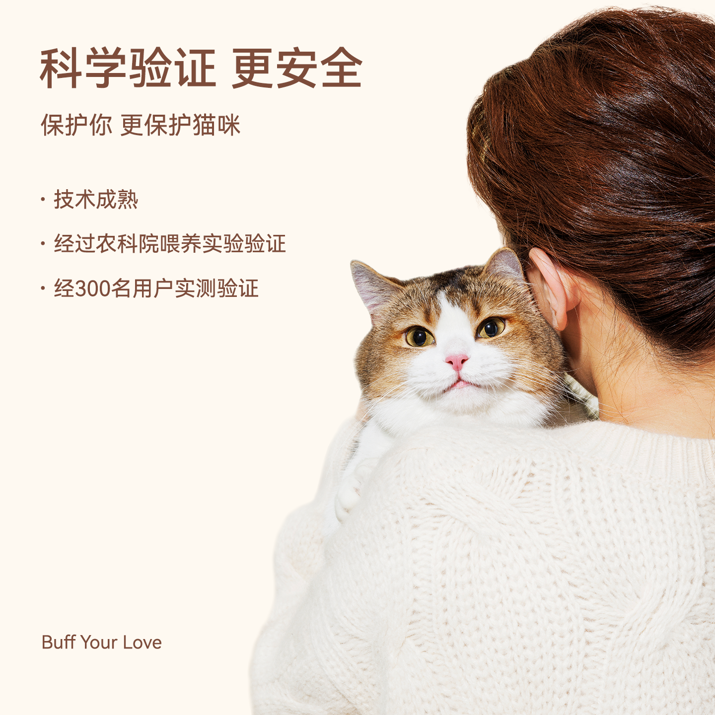 naisi奶思A3脱敏蛋白粉预防减缓猫毛过敏减少过敏原,淘宝优惠券,粉丝福利购,淘宝优惠卷