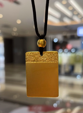 金包银祥云无事牌吊坠平安方牌