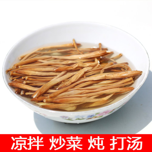 黄花菜干货 手工精选金针菜 新货天然农家日晒金针菜干黄花菜干货 - 图0