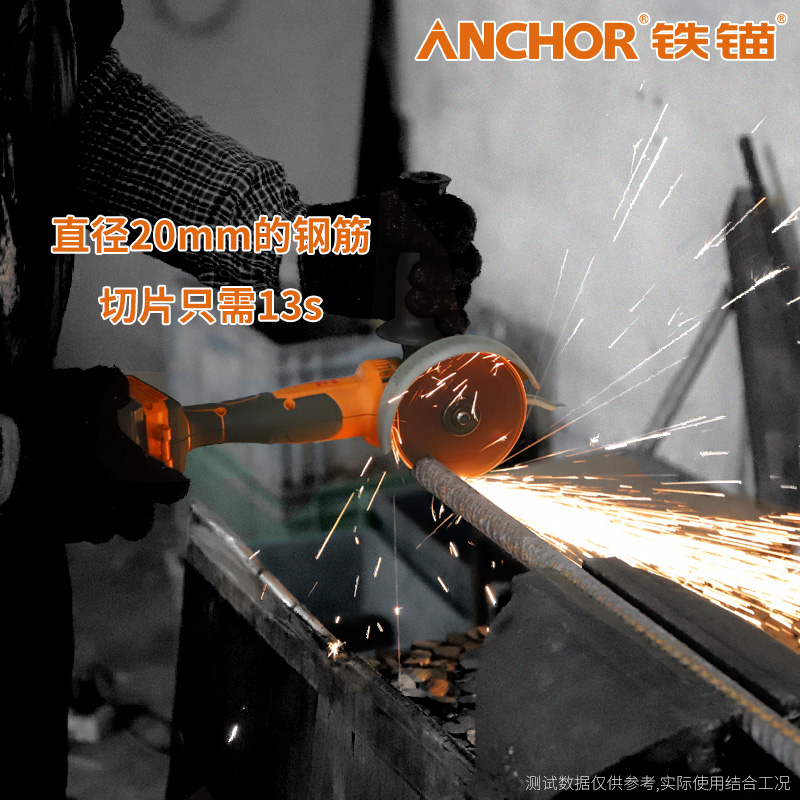 铁锚充电角磨机锂电大功率无刷小型切割机抛光手持式手砂轮anchor - 图1