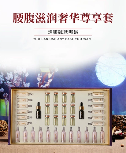 Косметический скульптурирующий разглаживающий набор, массажер для всего тела, масло, жиросжигающий крем, для салонов красоты