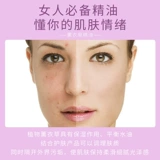 Несмываемое ночное питательное лавандовое массажное масло для всего тела для ухода за кожей