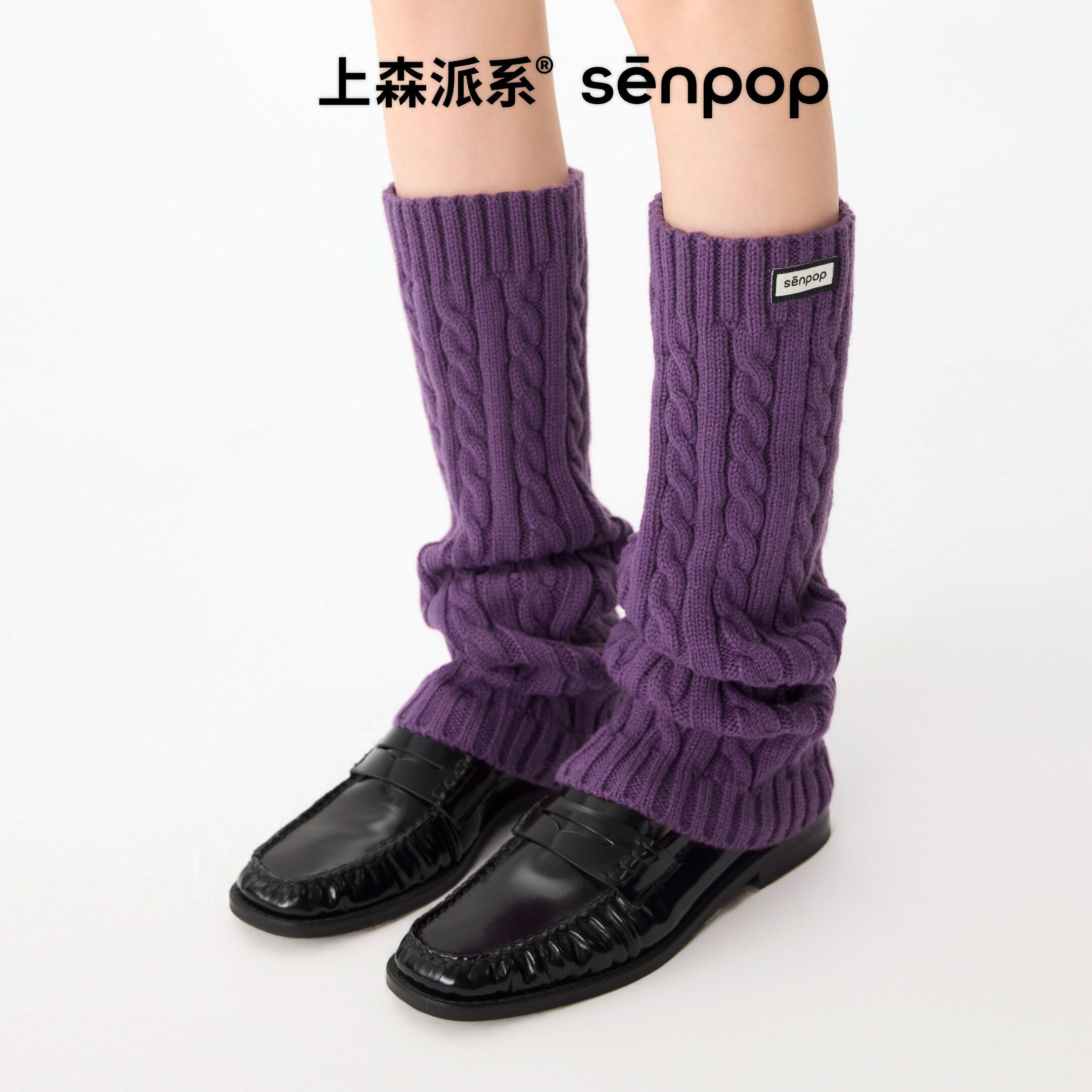 上森羊毛袜套保暖腿套秋冬款小腿堆堆袜套护腿护膝保暖腿套senpop,淘宝优惠券,粉丝福利购,淘宝优惠卷