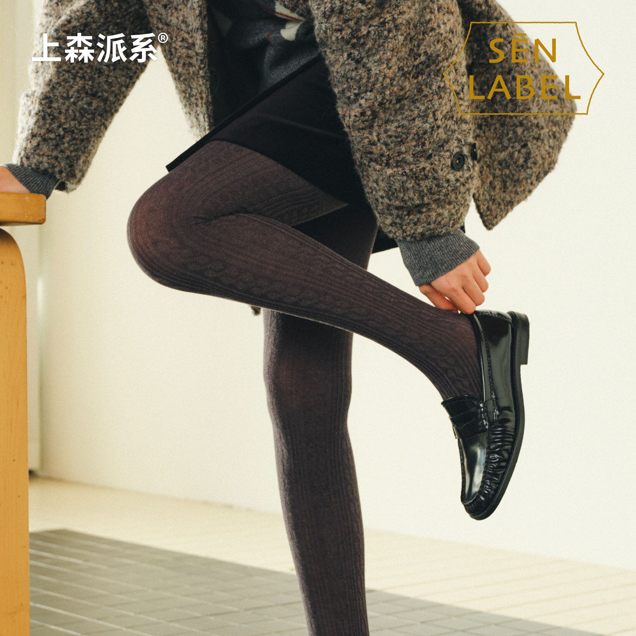 上森山羊绒打底裤女冬季亲肤打底袜外穿灰色连裤袜高弹不掉档袜裤 - 图1