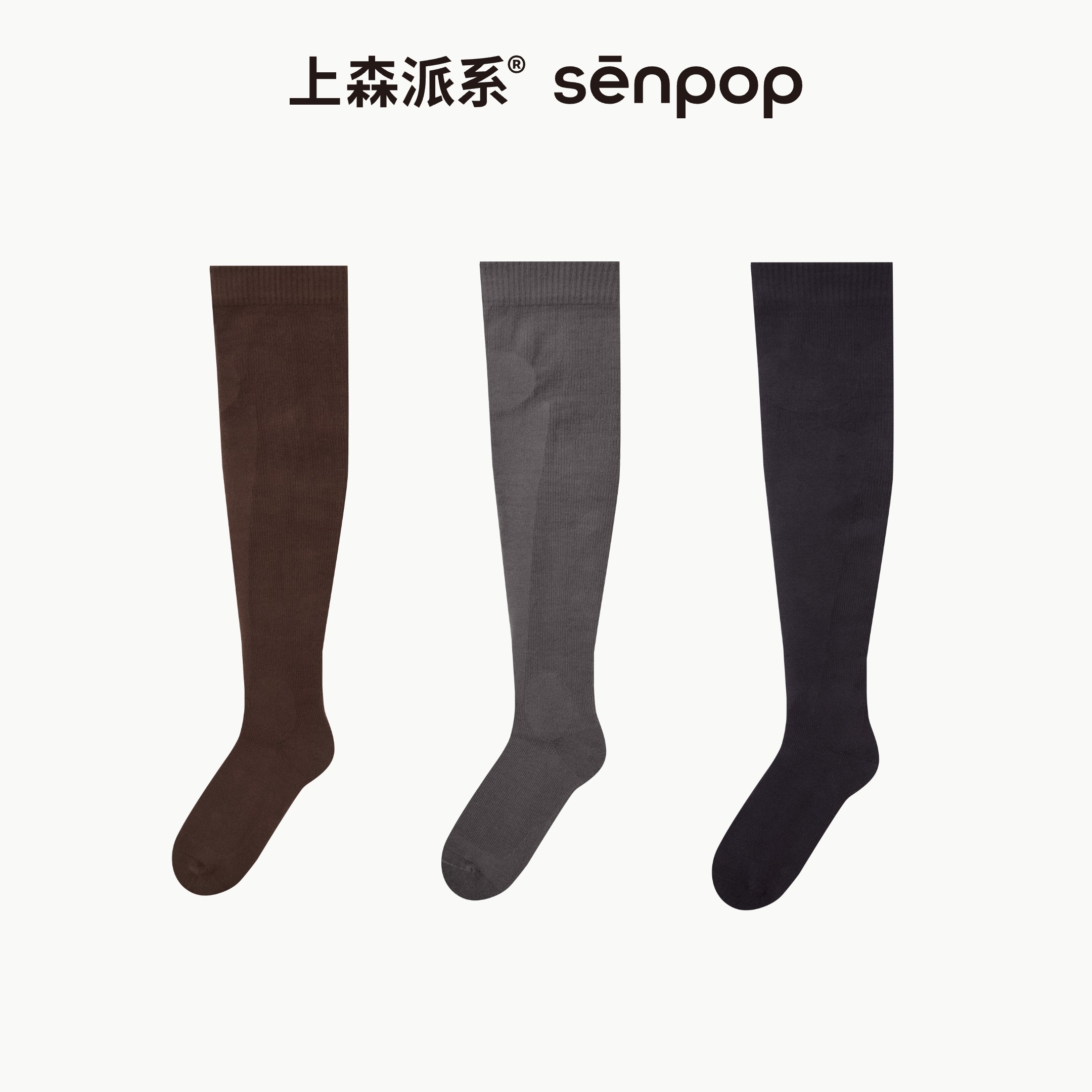 上森压力袜加厚毛圈袜子女冬季保暖护膝护腿过膝袜运动袜子senpop - 图3