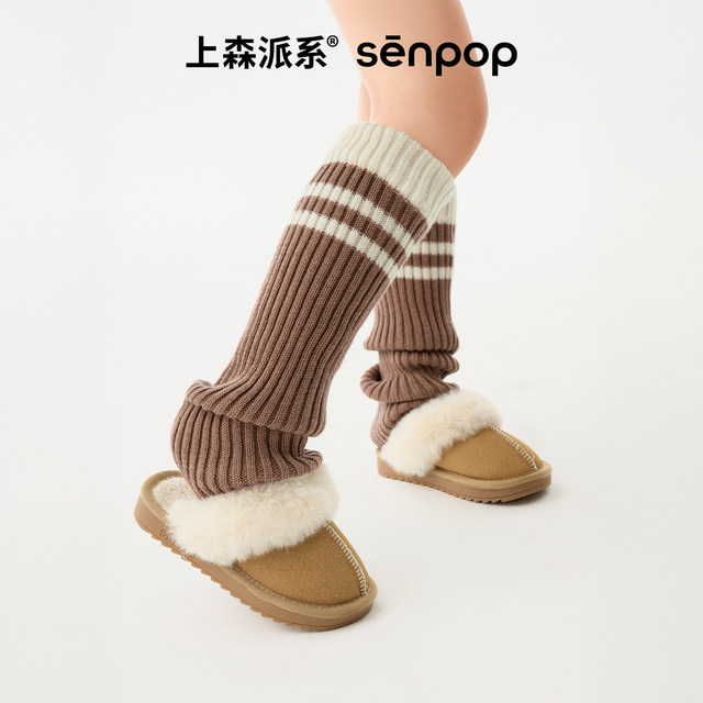 Shangsen faction senpop ຖົງຕີນເດັກນ້ອຍ piles