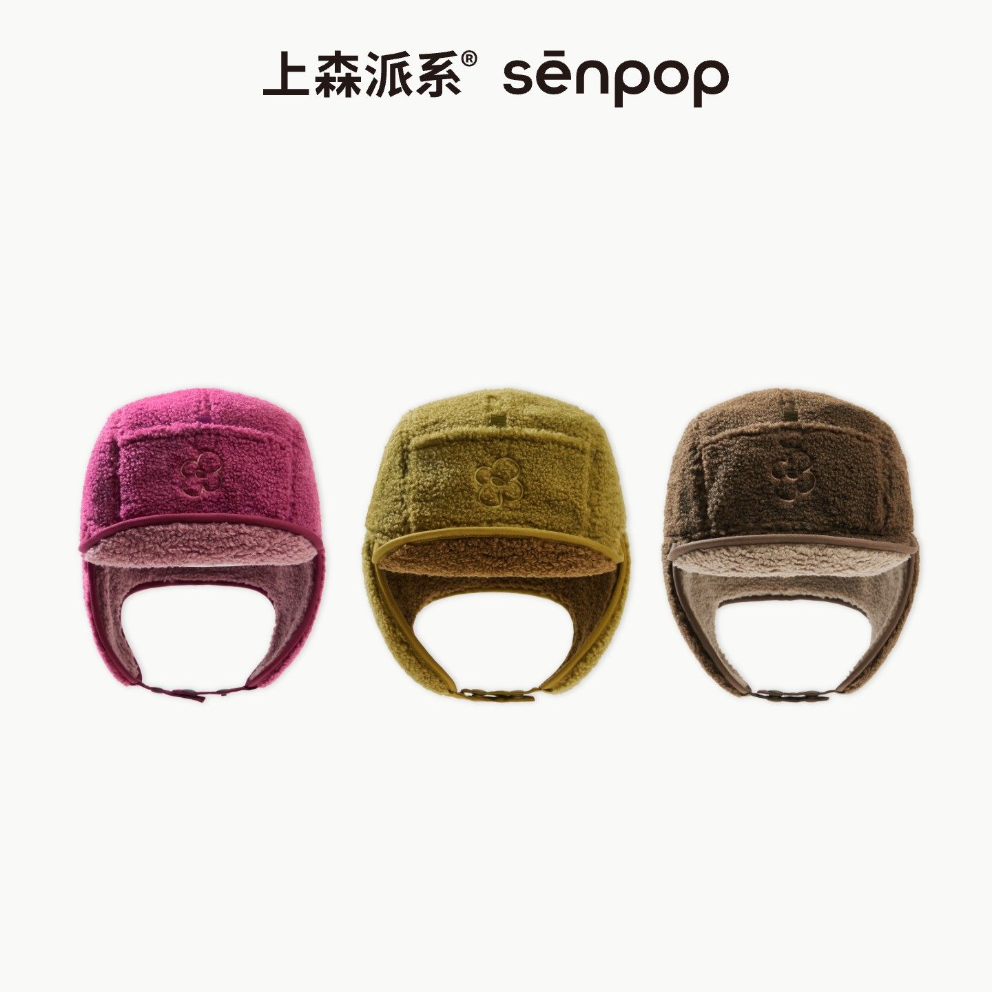 上森红色帽子雷锋帽飞行帽子女2026新款秋冬新年护耳帽防风骑行帽,淘宝优惠券,粉丝福利购,淘宝优惠卷