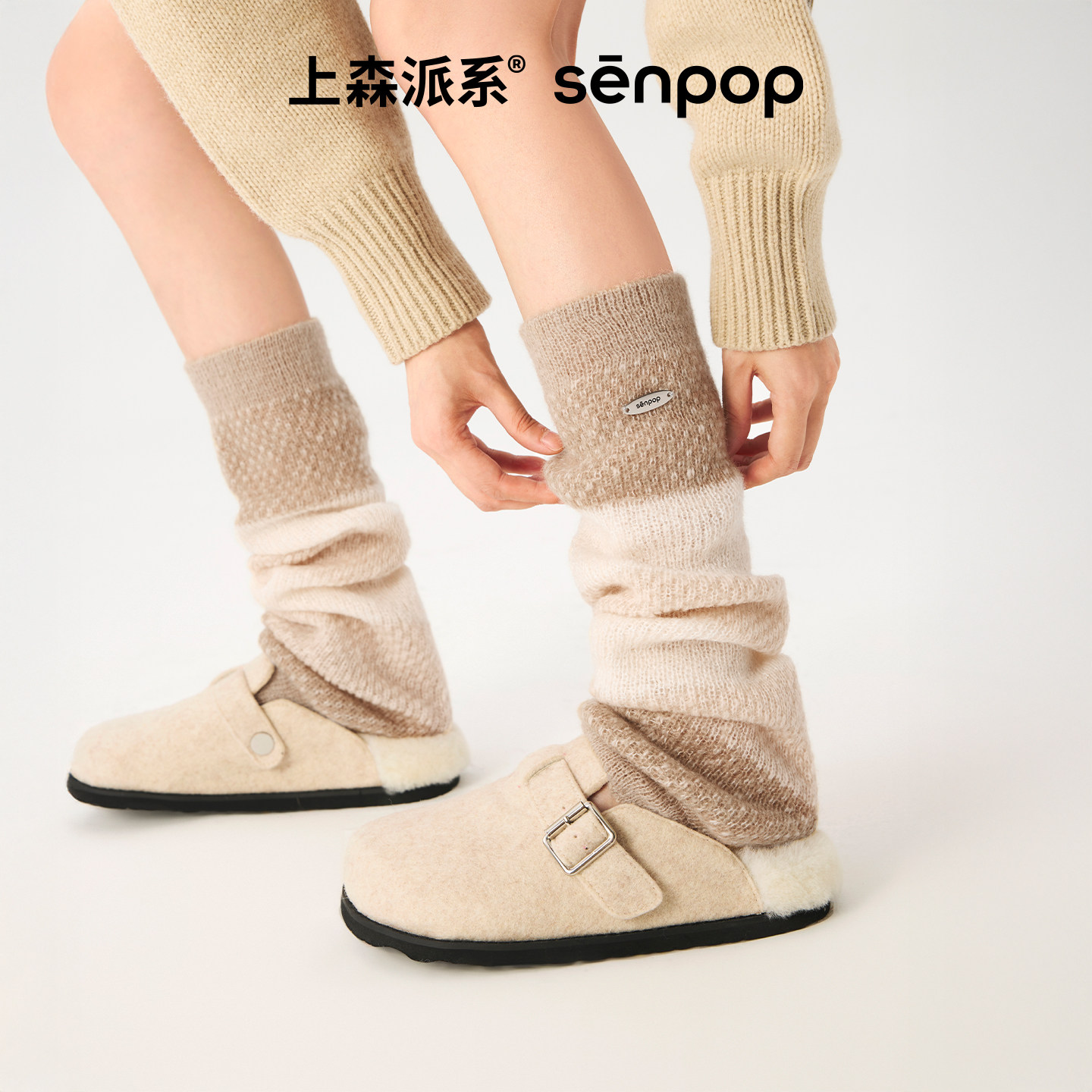 上森渐变羊毛袜套堆堆小腿袜套秋冬款长筒袜复古针织袜套搭勃肯鞋,淘宝优惠券,粉丝福利购,淘宝优惠卷