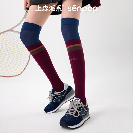上森运动压力袜跑步小腿袜压缩袜飞机袜户外徒步登山袜过膝长筒袜