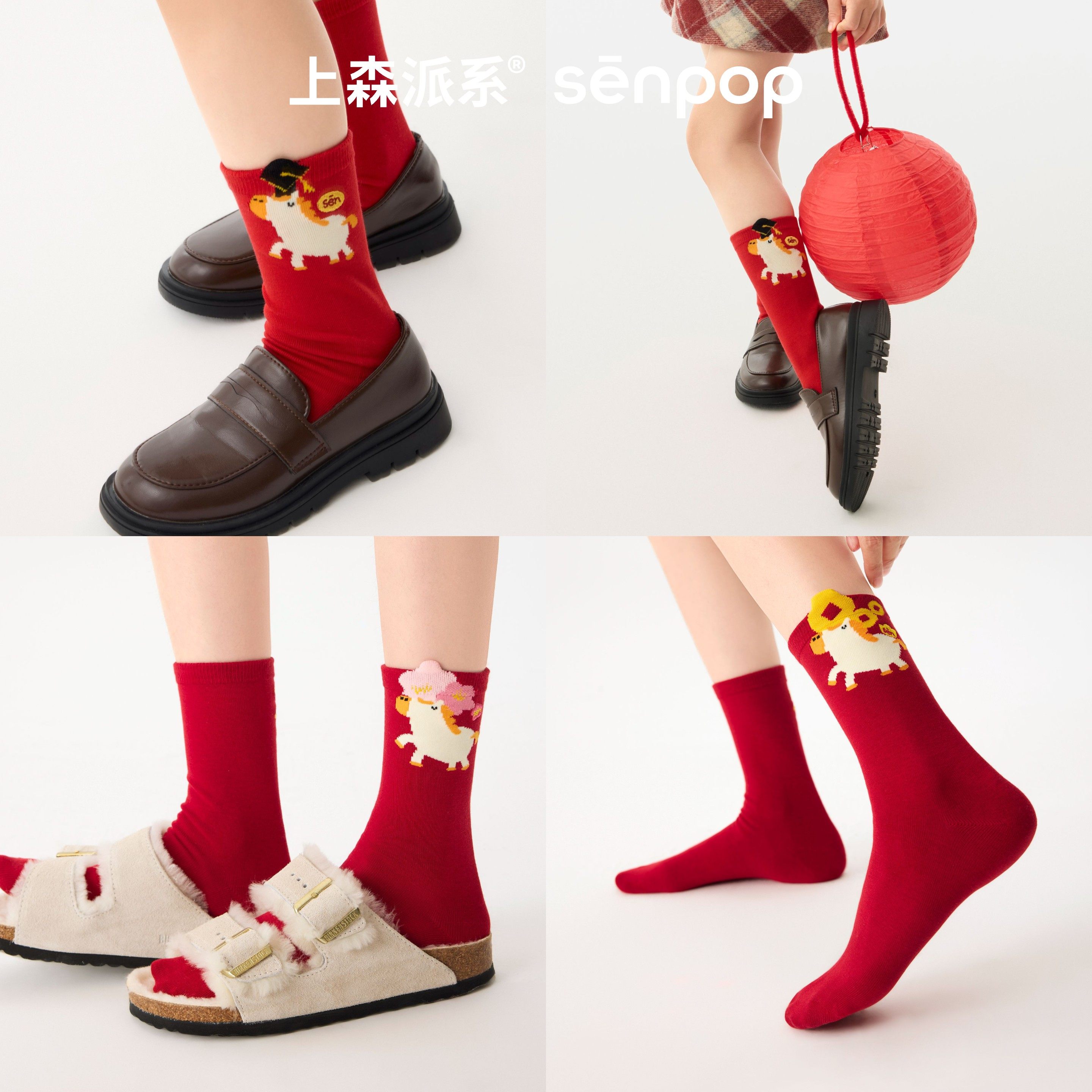 【亲子组合】上森棕色雷锋帽子防风防寒帽秋冬新款护耳罩可爱袜子,淘宝优惠券,粉丝福利购,淘宝优惠卷