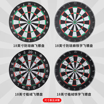 Cross-border Bifacial Flocking Darts Disc Indoor R Casual Entertainment Toy Racing Class Training Professional Darts Suit Spot