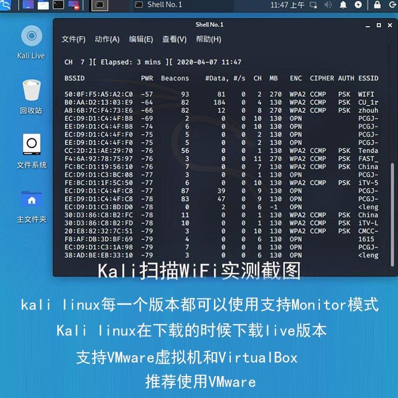 RT3070l无线Linux kali网卡ubuntu centos 统信UOS深度系统deepin - 图0