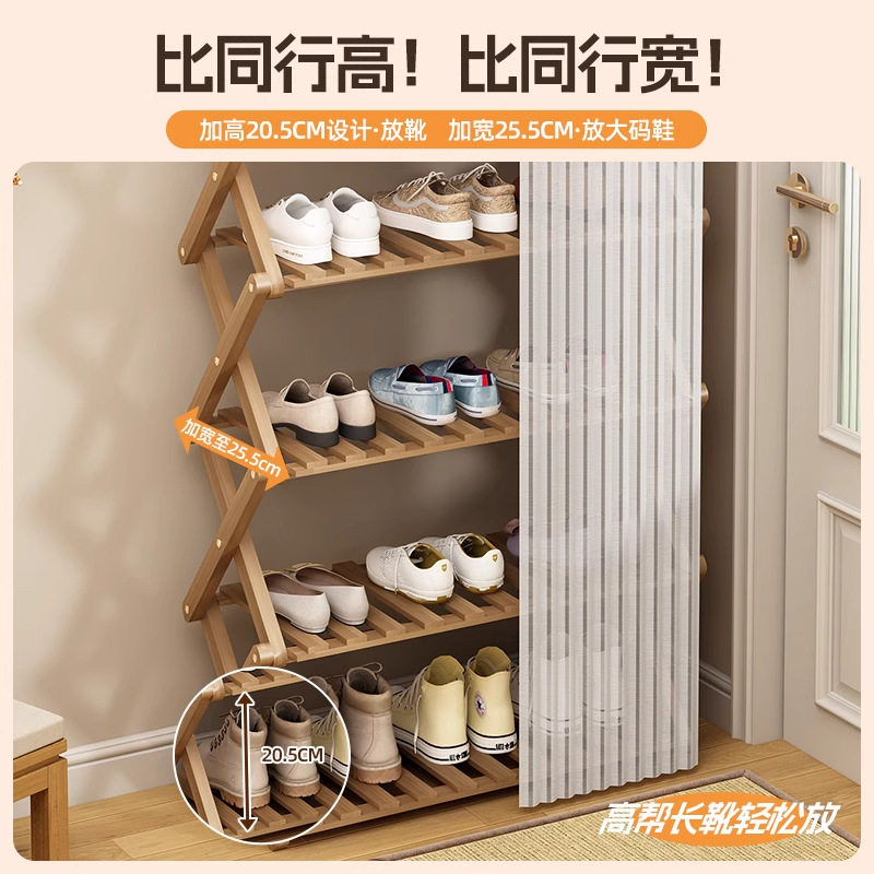 鞋架家用门口多层简易可折叠免安装鞋柜出租房经济型鞋子收纳,淘宝优惠券,粉丝福利购,淘宝优惠卷