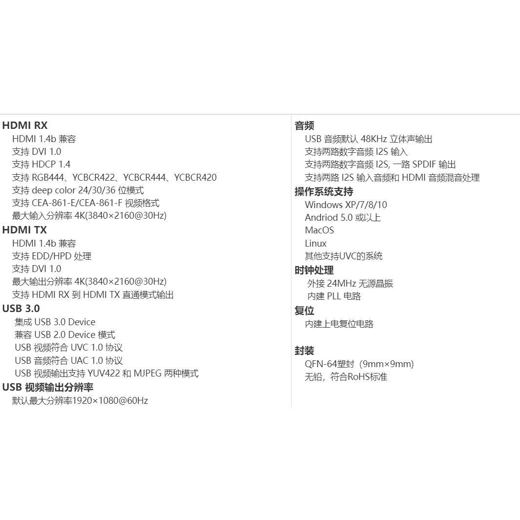 ms2131视频采集卡hdmi环出switch直播专用ps5手机4k高清usb器60帧-图0