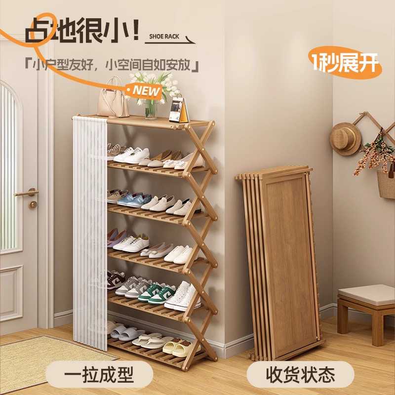 鞋架家用门口多层简易可折叠免安装鞋柜出租房经济型鞋子收纳,淘宝优惠券,粉丝福利购,淘宝优惠卷
