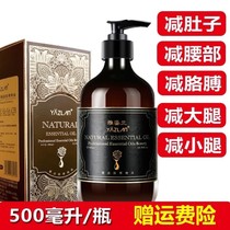 (Body Essential Oils) Full Body Massage Body Slim leg essential oil Size leg belly Belly Abs Tight essential oils