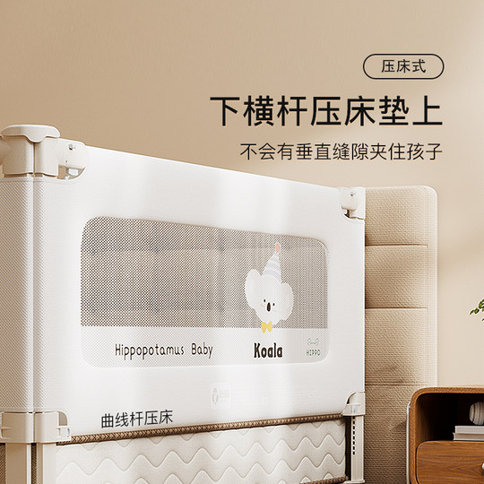 Tommy Mom bed rail does not need to be nailed and can be raised and lowered