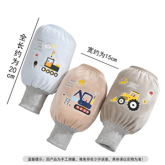 儿童袖套秋冬小男孩防污护袖婴幼儿宝宝可爱套袖纯棉女童防水袖头