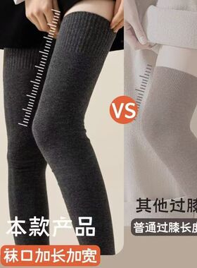 加长过膝长筒袜女秋冬压力瘦腿JK长袜配靴子防下滑高筒过膝大腿袜