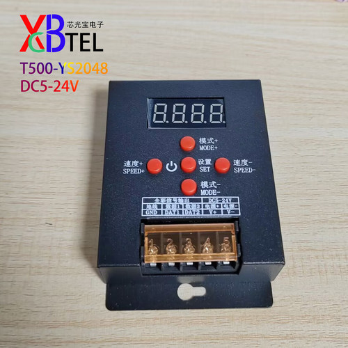 T500铁壳无线5按键幻彩灯带控制器RF25键无线遥控器 带数字显示屏 - 图0