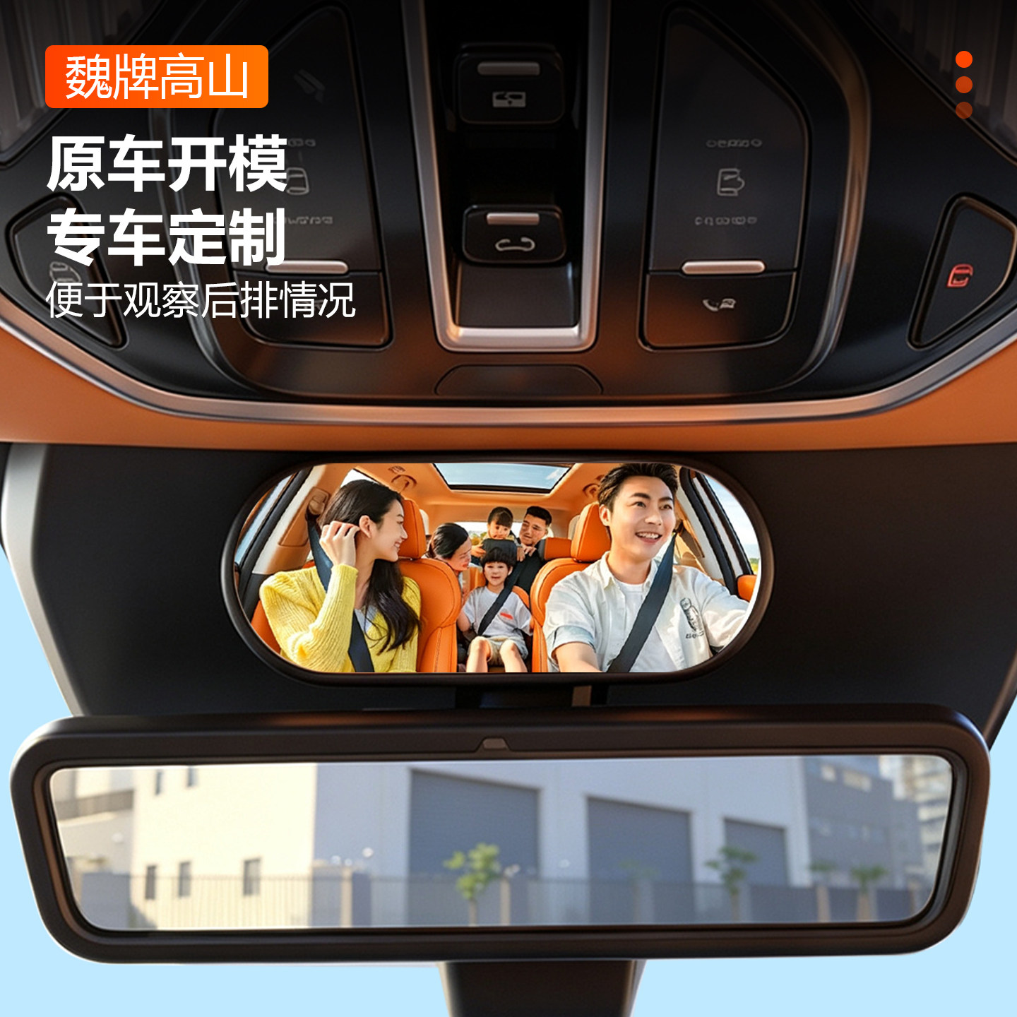 Alpine 7/8/9 rear view buckle wide-angle mirror anti-glare mirror