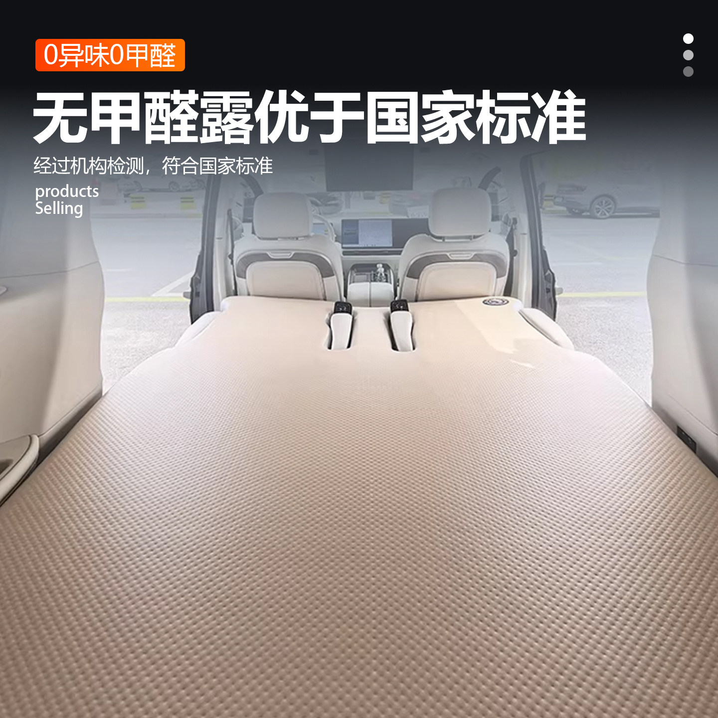 适用于25款魏派高山89车载充气床垫双人自驾游旅行床充气汽车睡垫