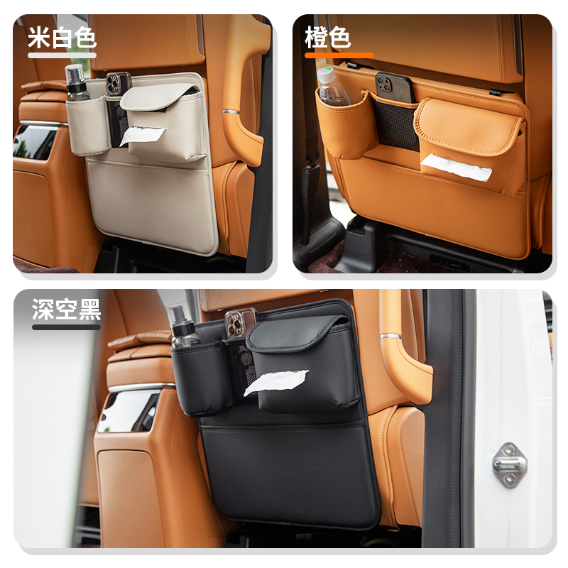 适用于25款魏牌高山789防踢垫座椅二排后排保护防刮件车载内饰件,淘宝优惠券,粉丝福利购,淘宝优惠卷