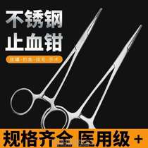 Medical Surgical Forceps Hemostatic Forceps Straight Head Elbow Stainless Steel Holder Needle Holder Needle Holder Vascular Forceps Pet Plucking