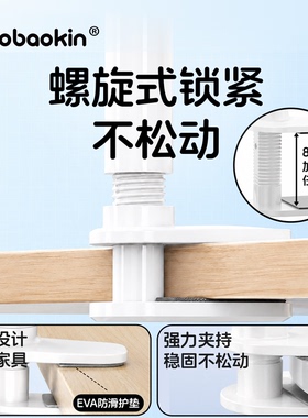 小学生坐姿矫正器防近视防低头