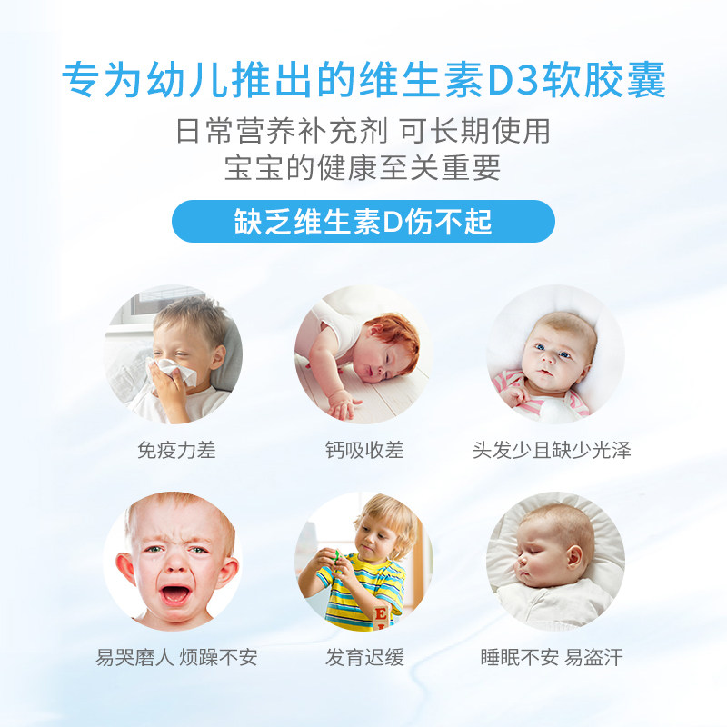 3盒星鲨维生素d3婴幼儿滴剂装维d 星鲨母婴维生素