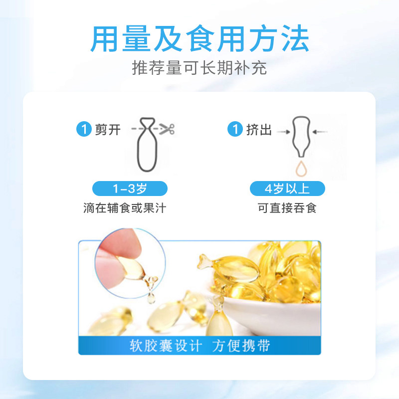 3盒星鲨维生素d3婴幼儿滴剂装维d 星鲨母婴维生素