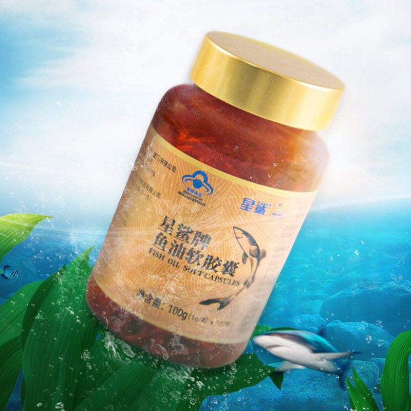 星鲨深海鱼油100粒装成人软胶囊 星鲨母婴鱼油/深海鱼油